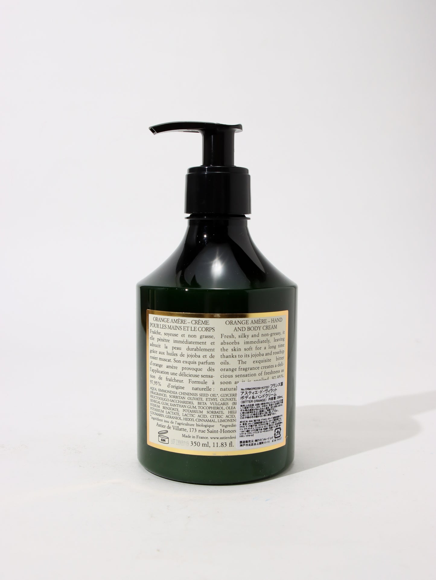 Orange Amère ボディ&ハンドクリーム 350ml