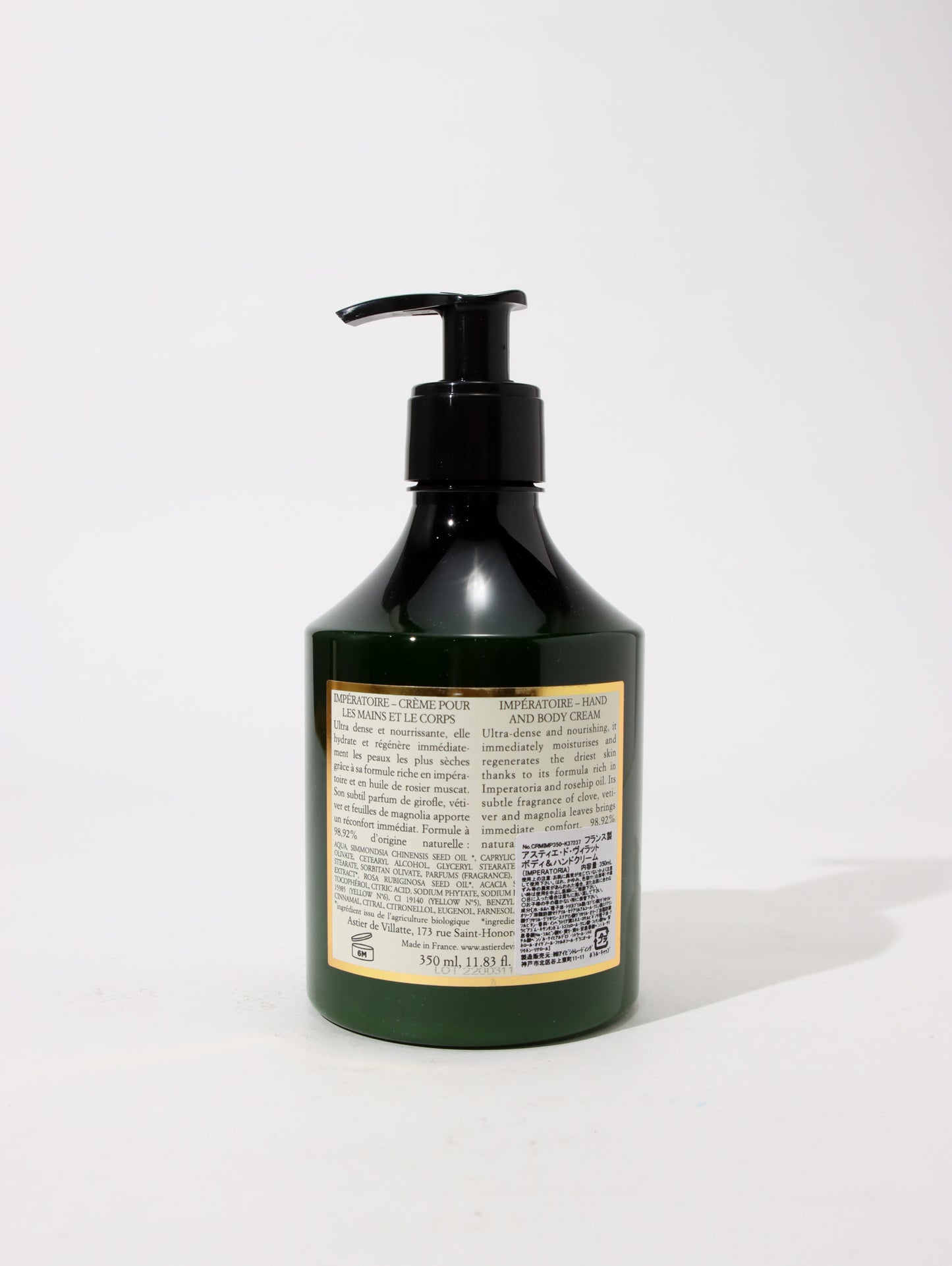 IMPERATOIRE ボディ&ハンドクリーム 350ml