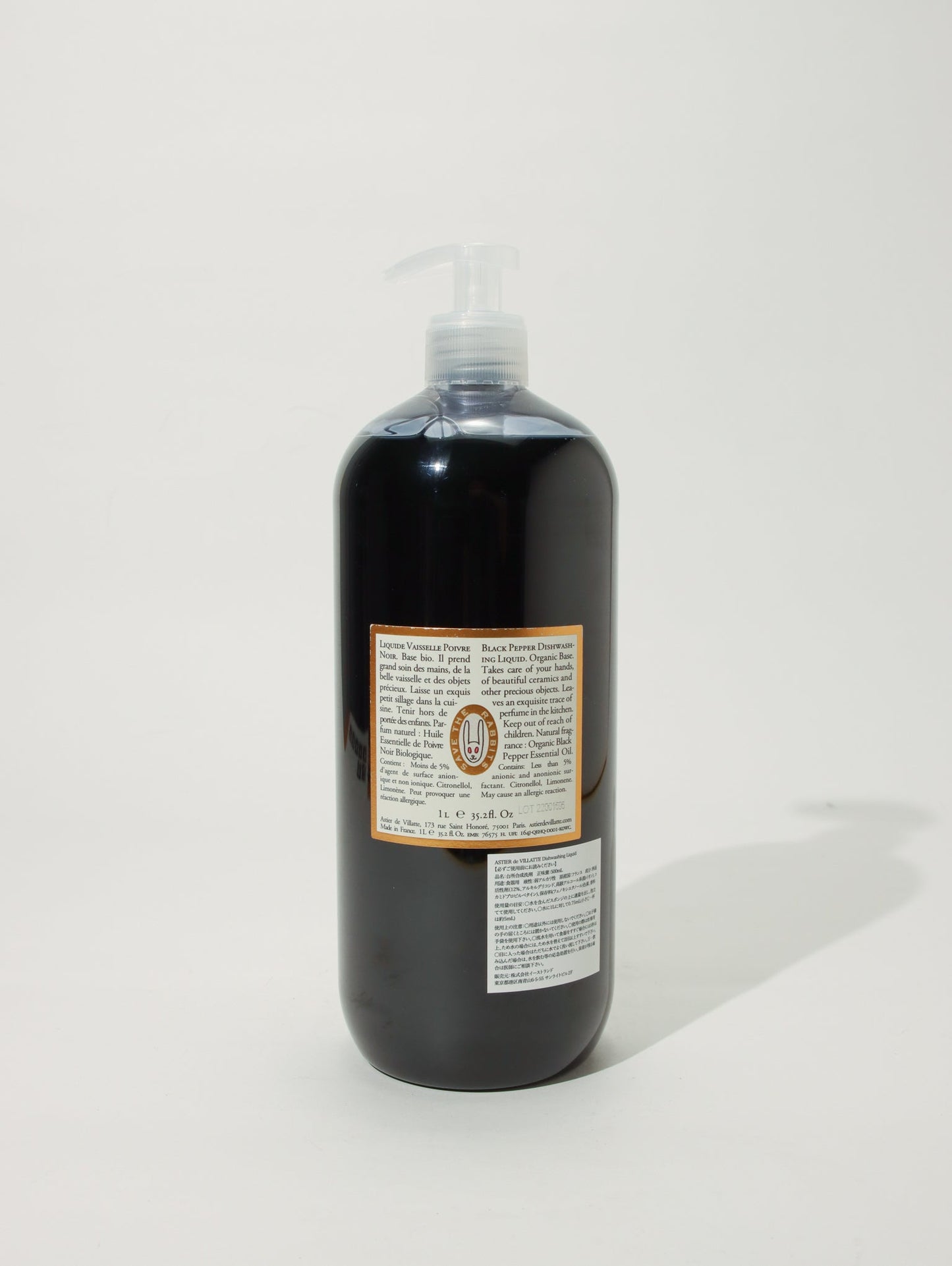 食器用リキッドソープ Black Pepper 1L