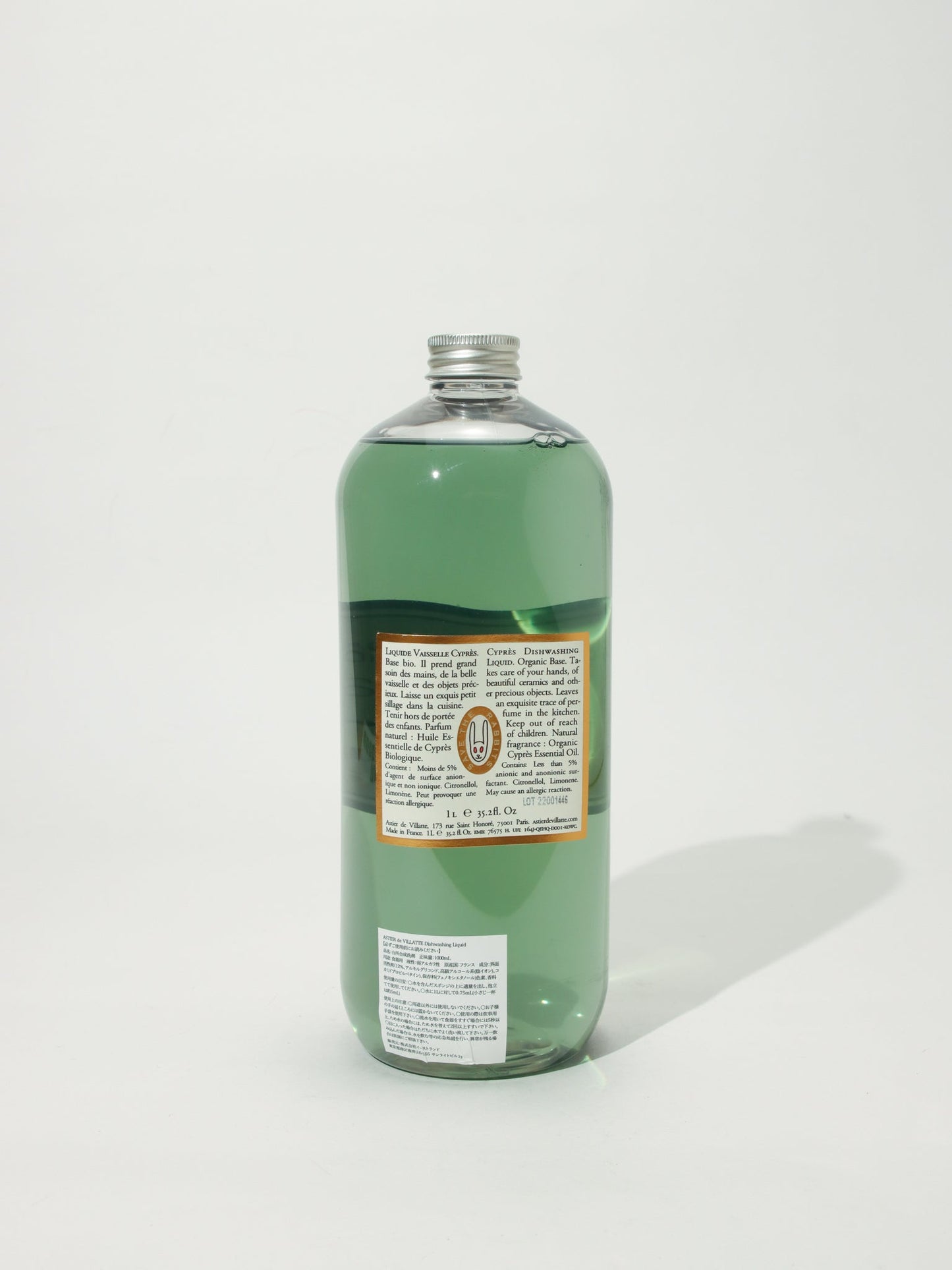 食器用リキッドソープ Cypress 1Lリフィル